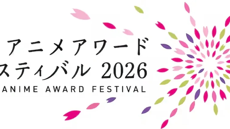El Tokyo Anime Award Festival 2026 ya tiene fecha oficial