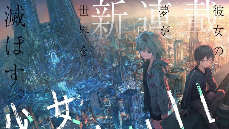 Kanae Nakanishi, autora de Shojo Null, estrenará nuevo manga