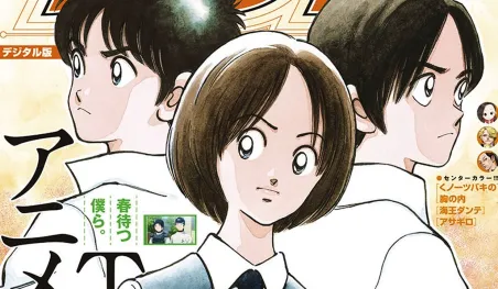 El manga Mix de Mitsuru Adachi se reanudará en octubre