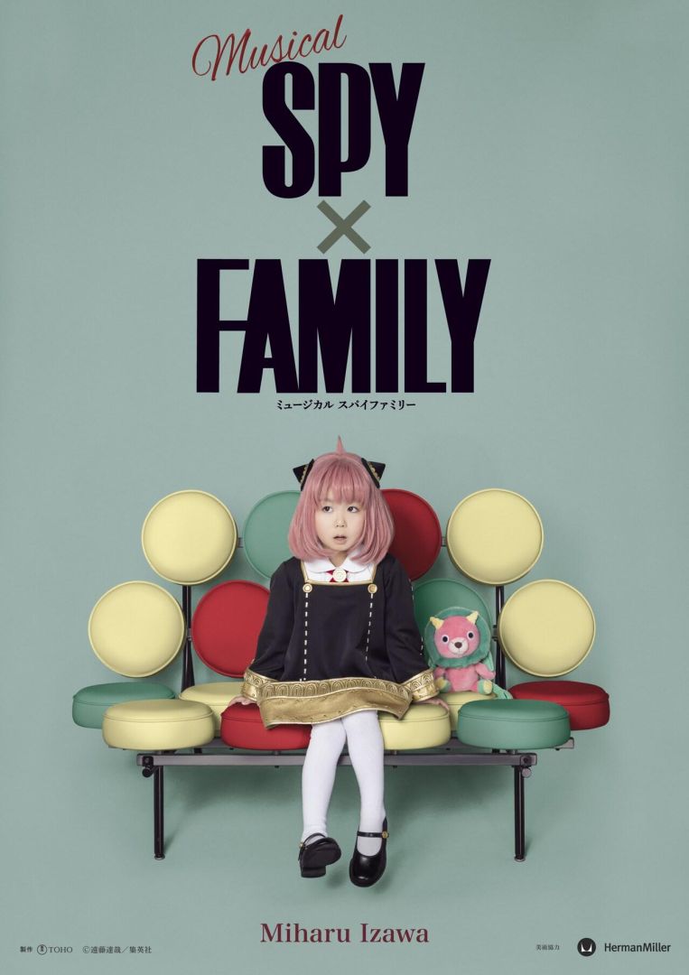 SPY_FAMILY_Anya_comic_izawa