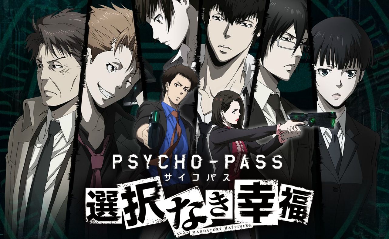 psycho-pass-visual-novel-francais-test-video-gameplay