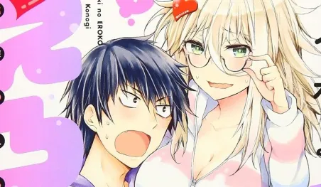 El manga Eroko-san on the Attack finalizará en solo 3 capítulos