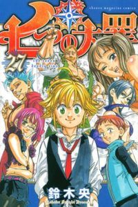 seven-deadly-sins-26-200x300