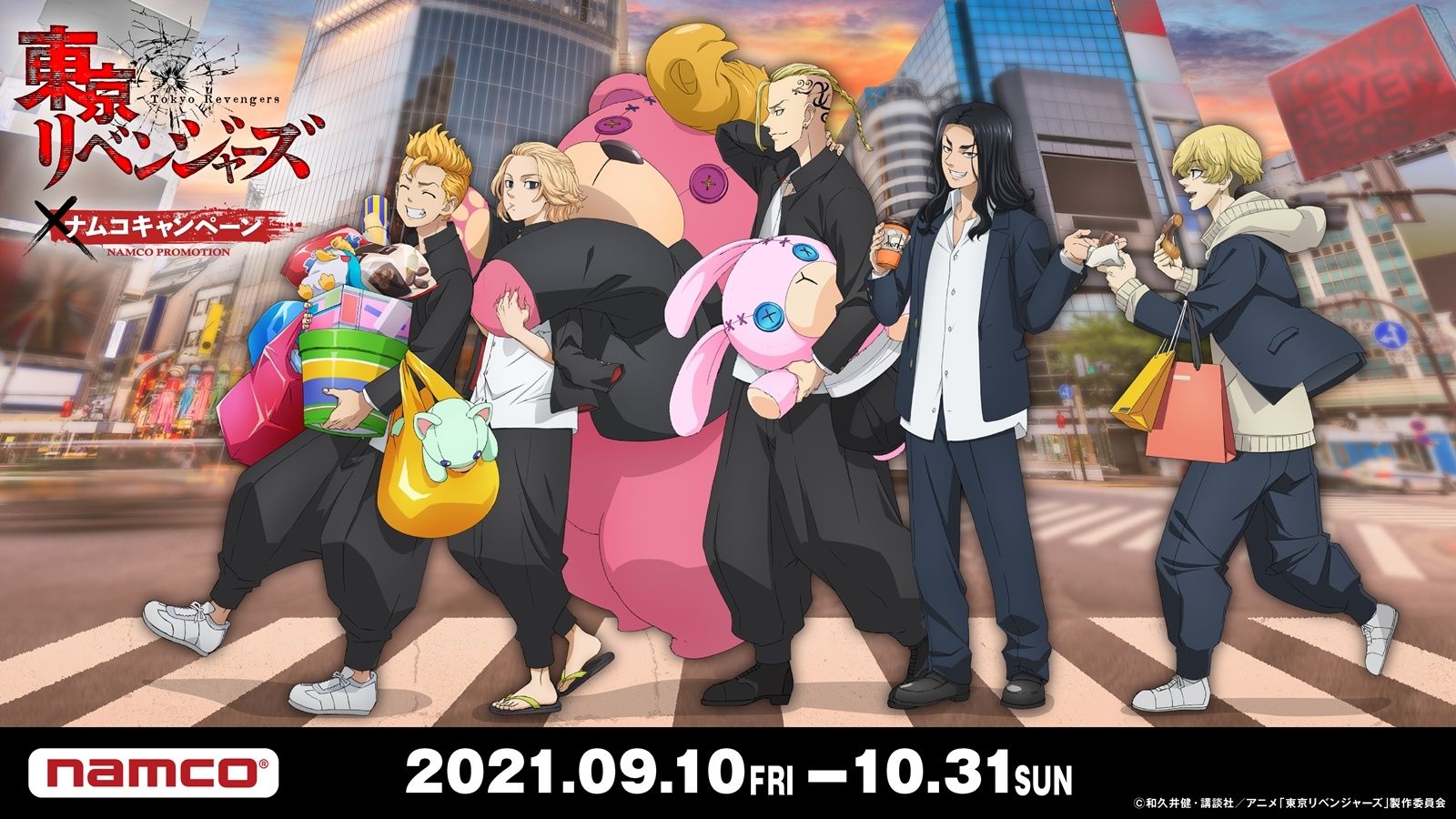 Visual-Namco