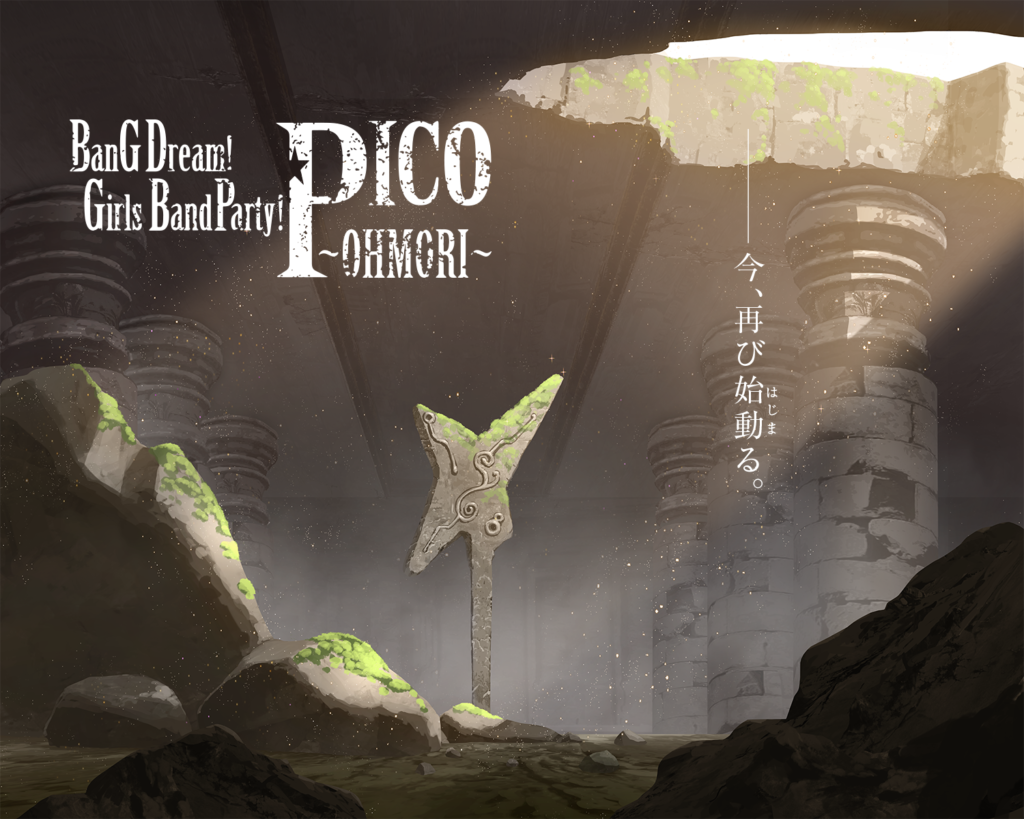 PICO_TeaserKV_FIX-1024x819