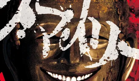 Smile!, el inquietante manga de culto, será publicado en 2026