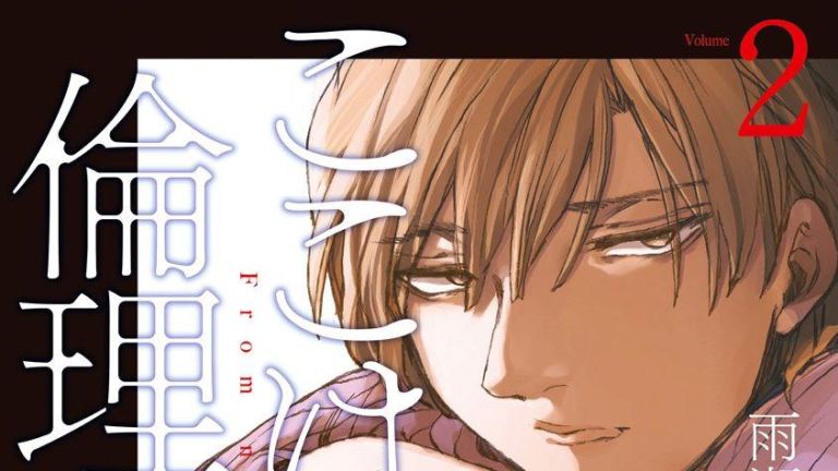 El manga Koko wa Ima kara Rinri desu tendrá una adaptación live-action