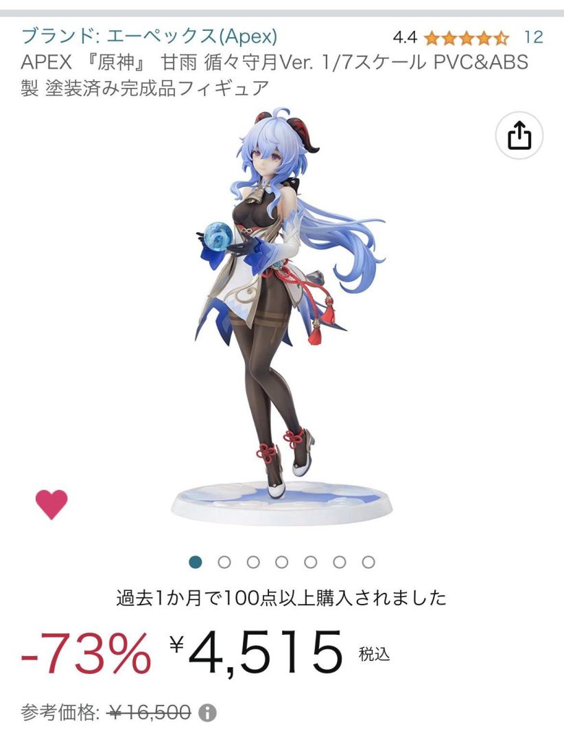 a1-2