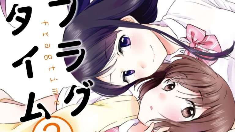 El manga Fragtime será adaptado al anime