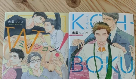 Manga Planet publicará en físico los BL de KOH-BOKU y otros más