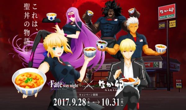 Fate1-1