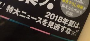 jojo1-300x137