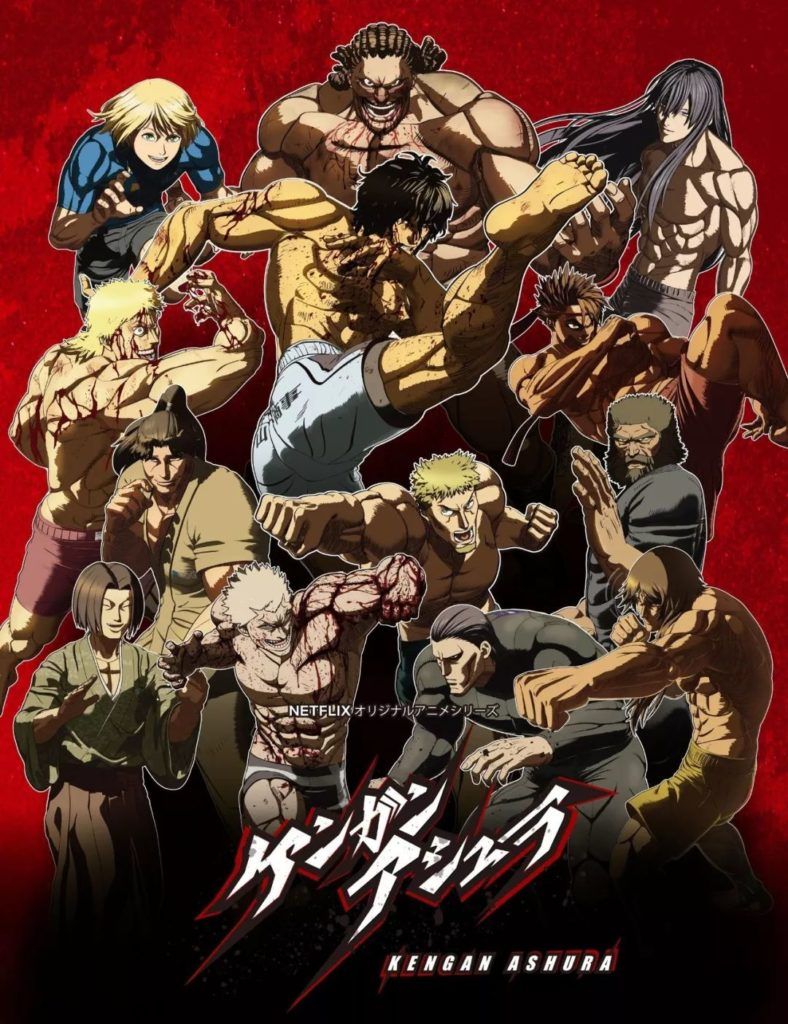 kengan-ashura_2-788x1024