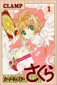 Cardcaptor_Sakura_vol1_cover-200x300