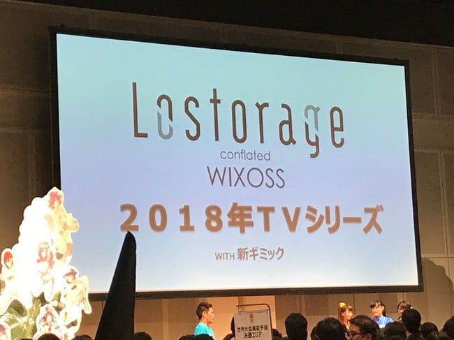 lostorage