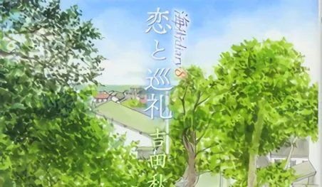 El manga Umimachi Diary finalizará en junio