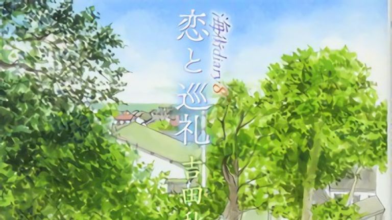 El manga Umimachi Diary finalizará en junio