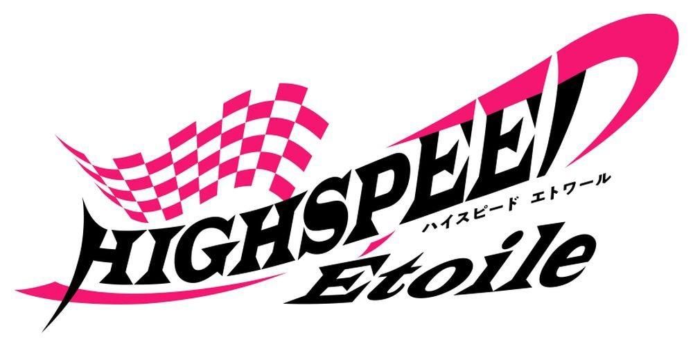 hse_logo