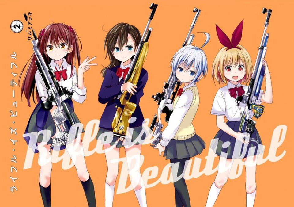 rifle-is-beautiful-wide