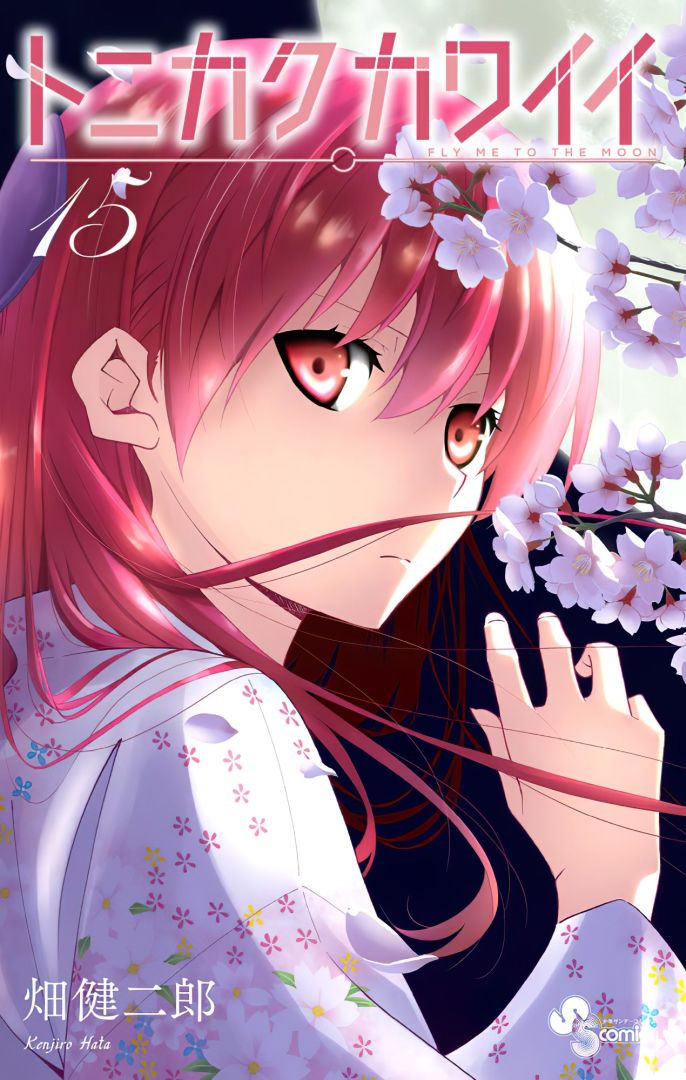 Vol-15