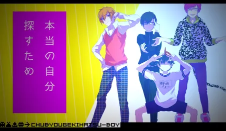 Revelan imagen promocional para el anime Chūbyō Gekihatsu Boy