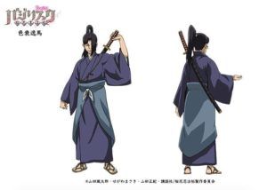itsuma-300x214