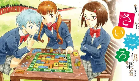 Revelan imagen promocional y elenco del anime Houkago Saikoro Club