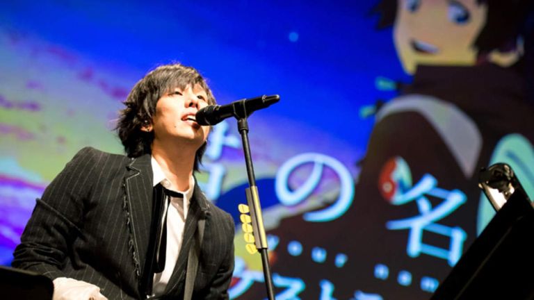 La banda RADWIMPS se presentará en México en julio
