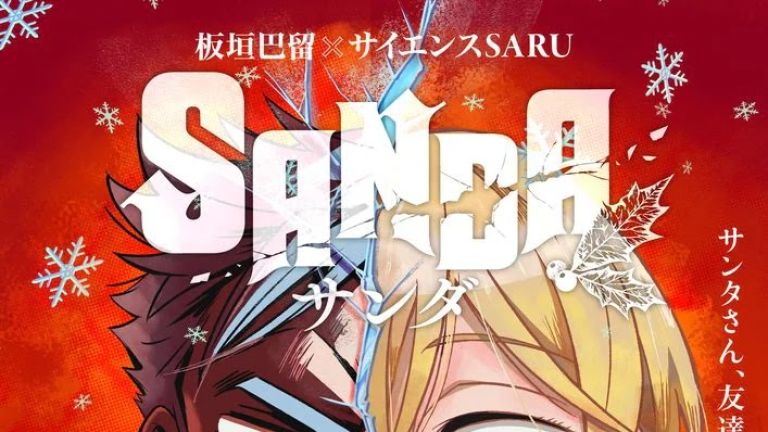 SANDA: Revelan el Teaser PV2 y elenco de voces para su esperado estreno en 2025