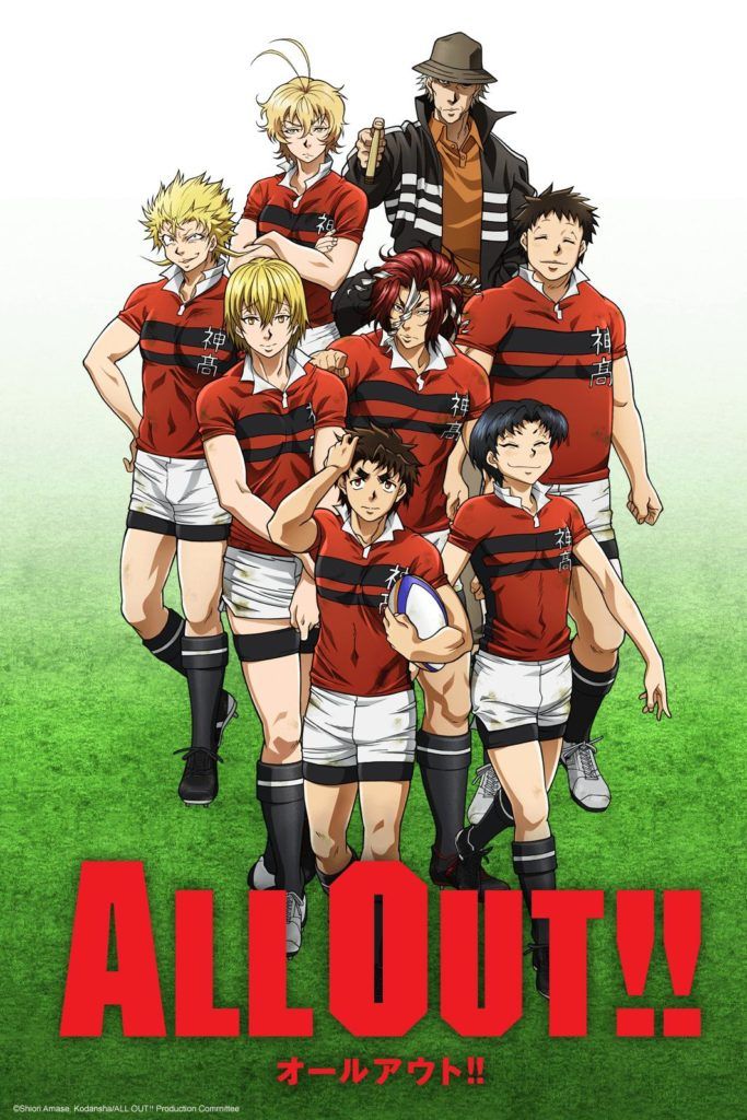 all-out_2-683x1024