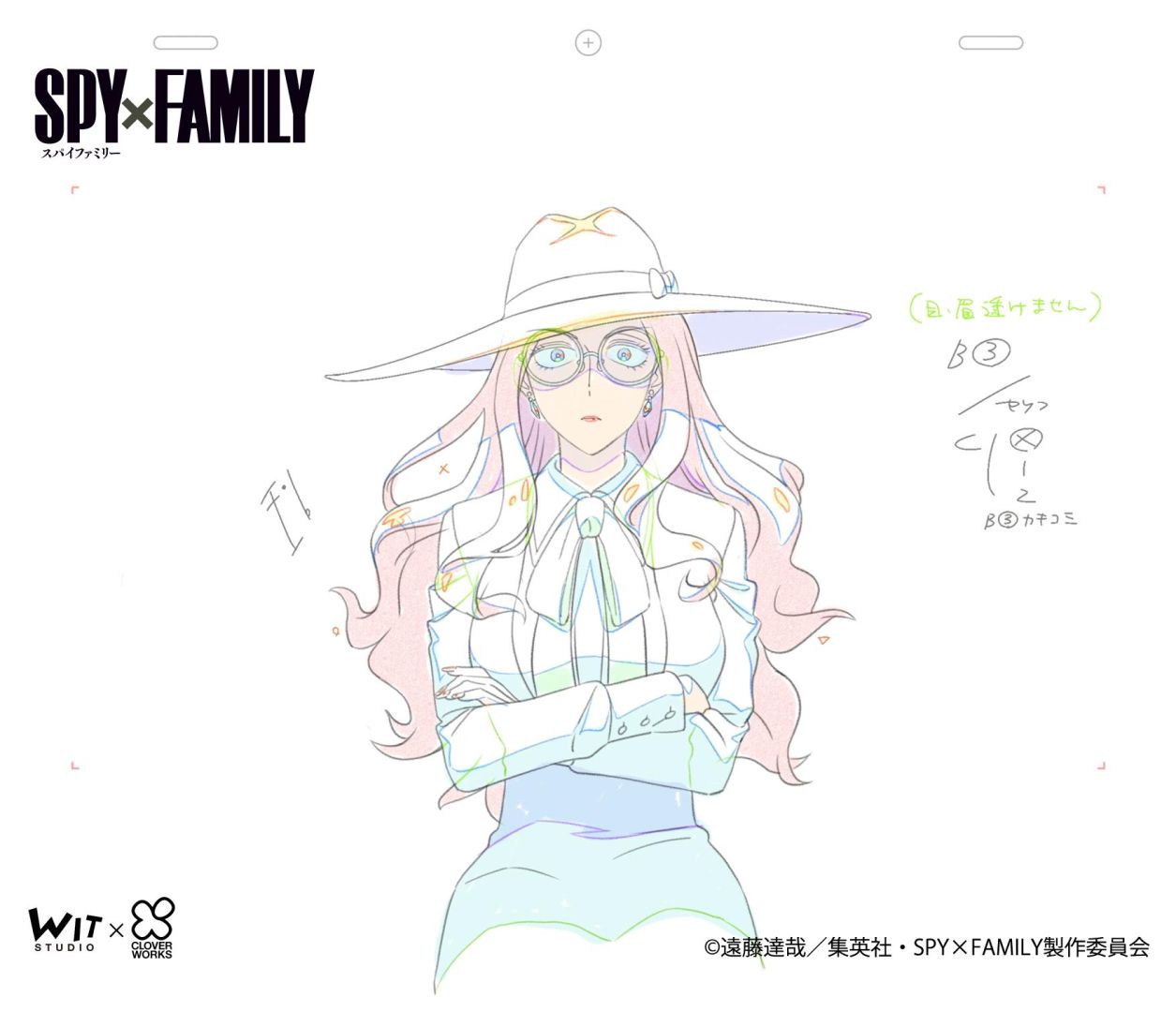 EP-13_6