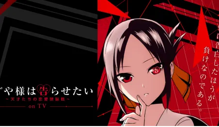 El manga Kaguya-sama wa Kokurasetai: Tensai-tachi no Renai Zunousen tendrá adaptación al anime