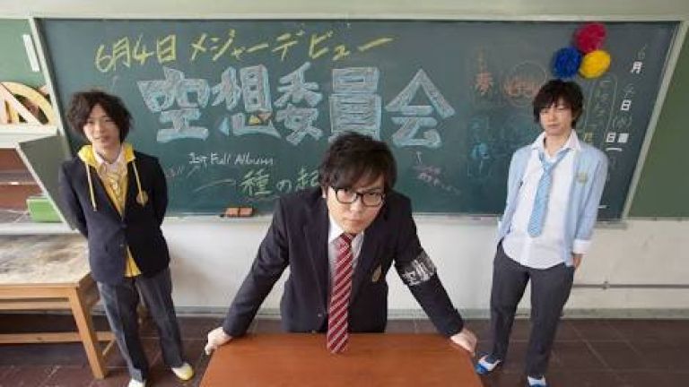 La banda de rock Kuusou Iinkai lanzó una campaña crowdfunding para un corto animado