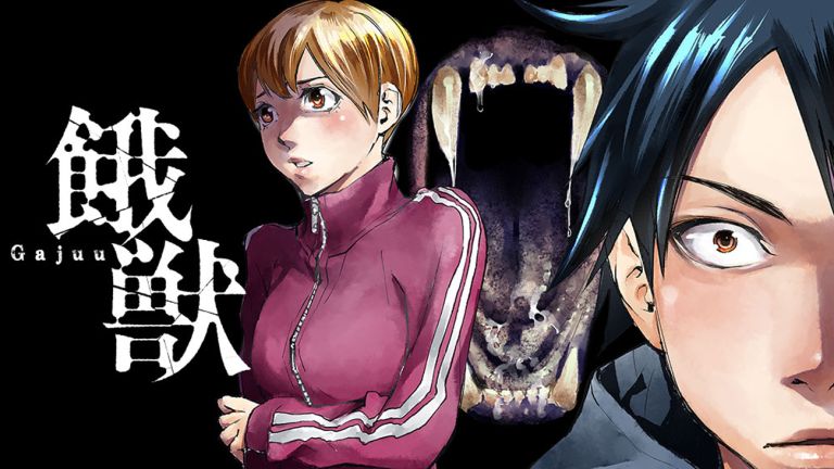 Nokuto Koike lanza un nuevo manga titulado Gajū﻿