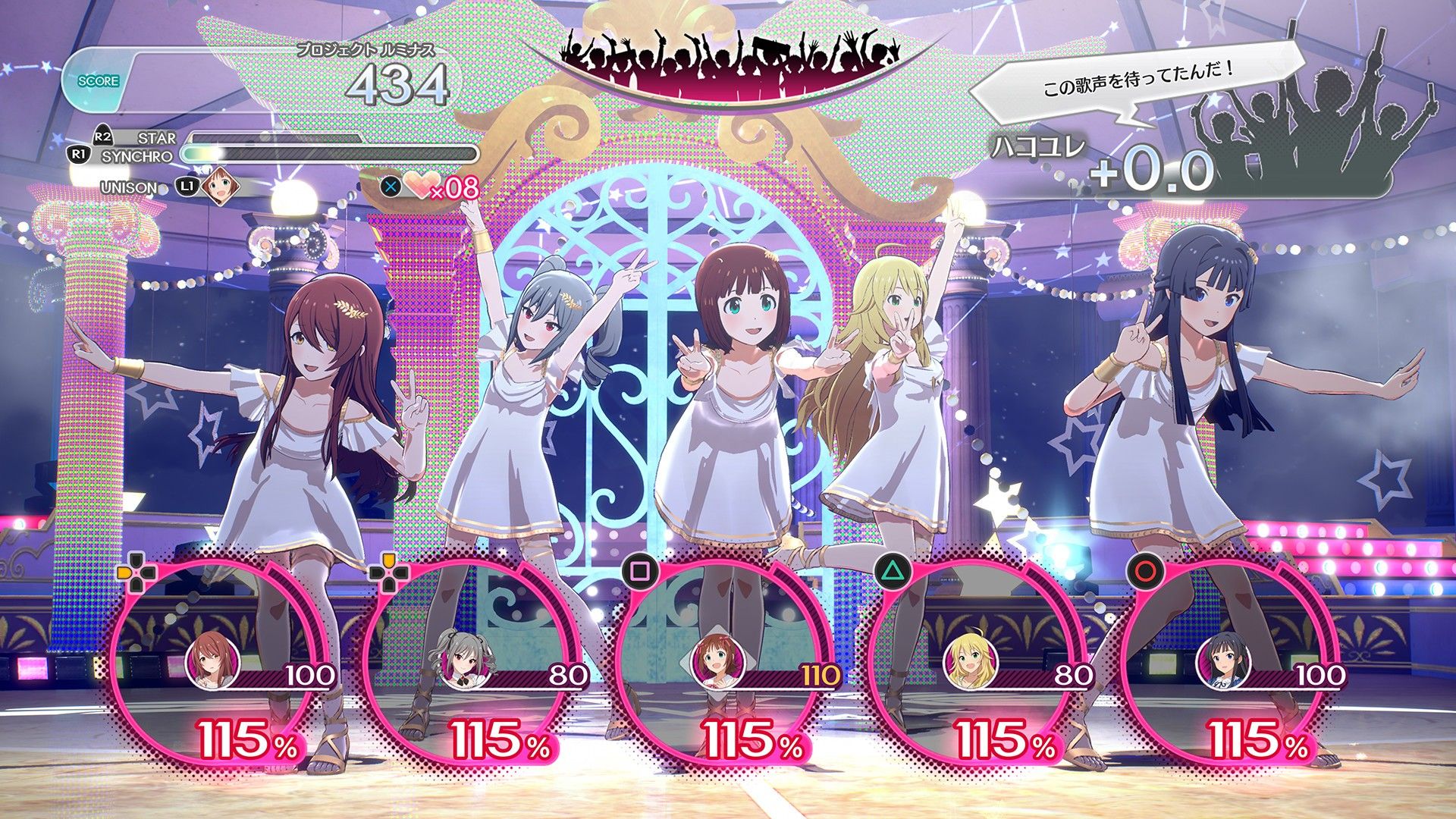IdolMasterStarlitSeason-Screenshots-Summer-Dress-Transparency-5
