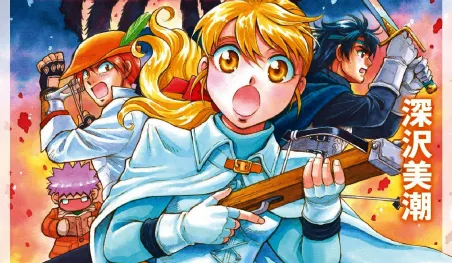 Las novelas ligeras Fortune Quest celebran su 30° aniversario