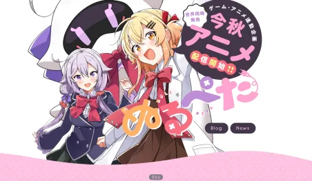 Anuncian el anime original Null Peta