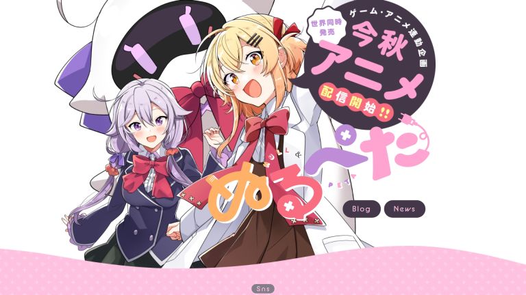 Anuncian el anime original Null Peta