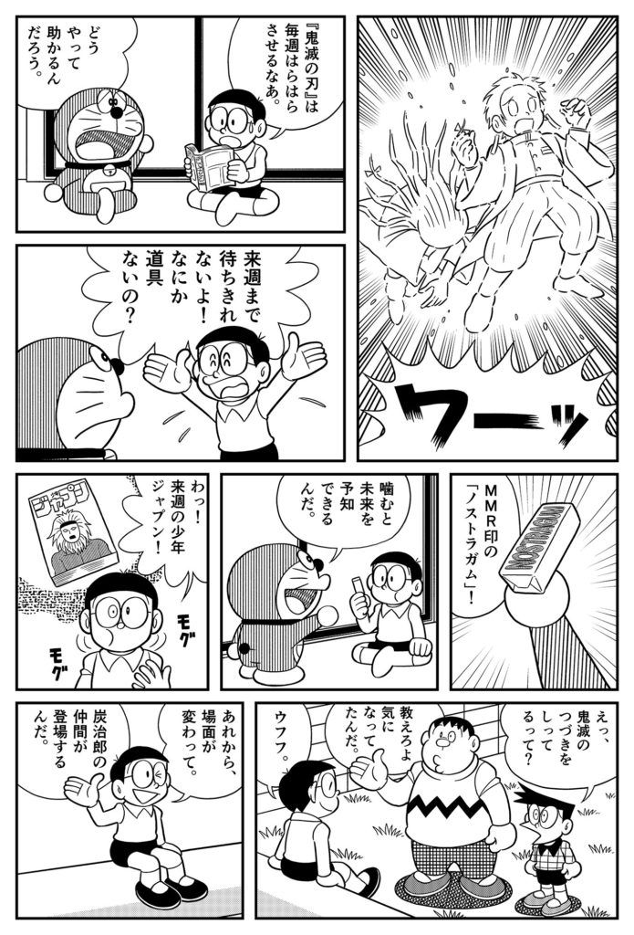 ETOrc6CUMAAbHmI-695x1024