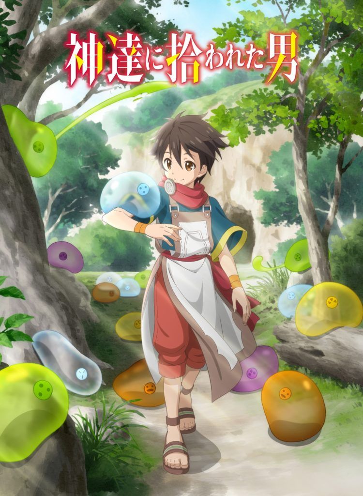 kamitachi_teaservisual_logo-750x1024