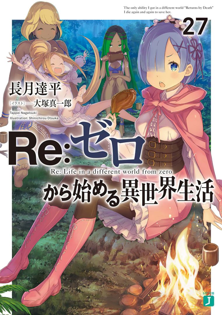 vOL-27
