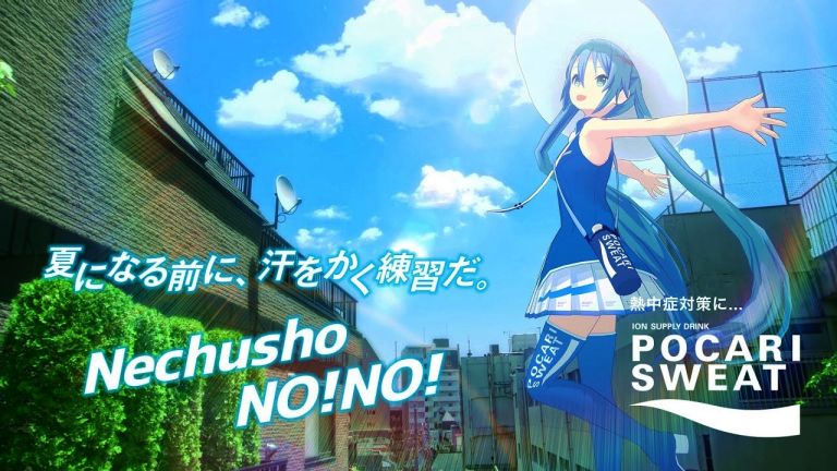 Hatsune Miku y Meiko protagonizan un nuevo comercial de Pocari Sweat
