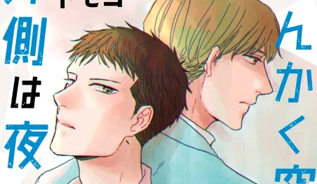 El manga Sankaku Mado no Sotogawa wa Yoru entra en su arco final