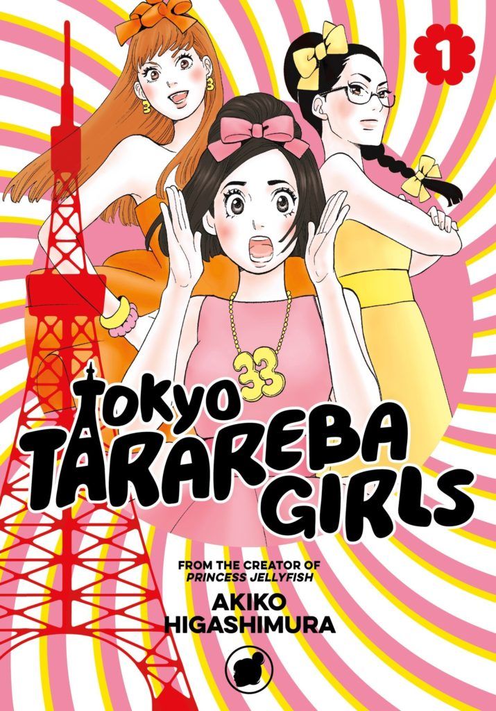 tokyo-tarareba-musume-715x1024