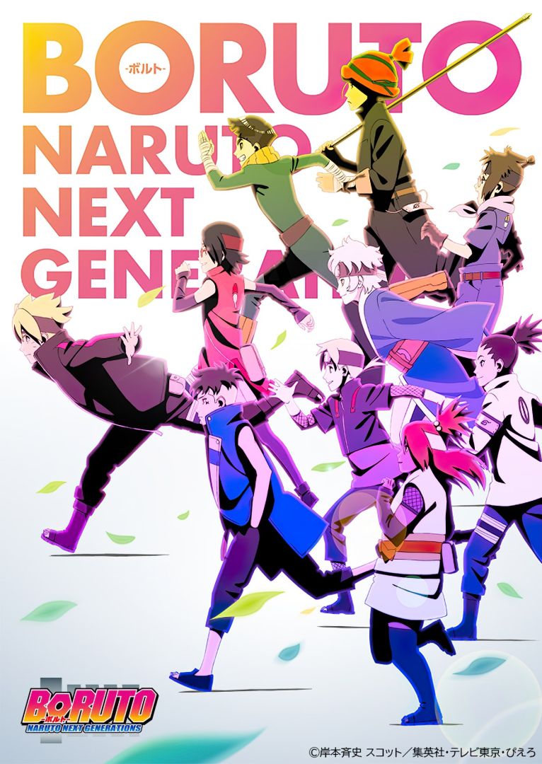 BORUTO_visual