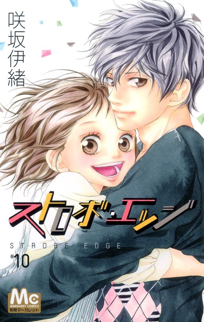 strobe-edge-vol10-648x1024