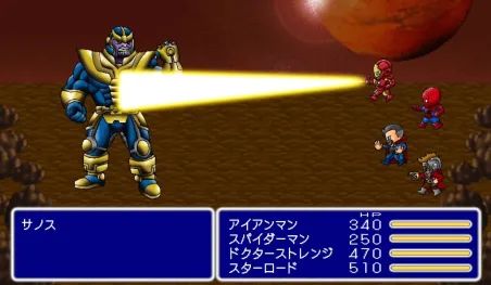 Avengers: Infinity War presenta su tráiler al estilo de Final Fantasy en Japón