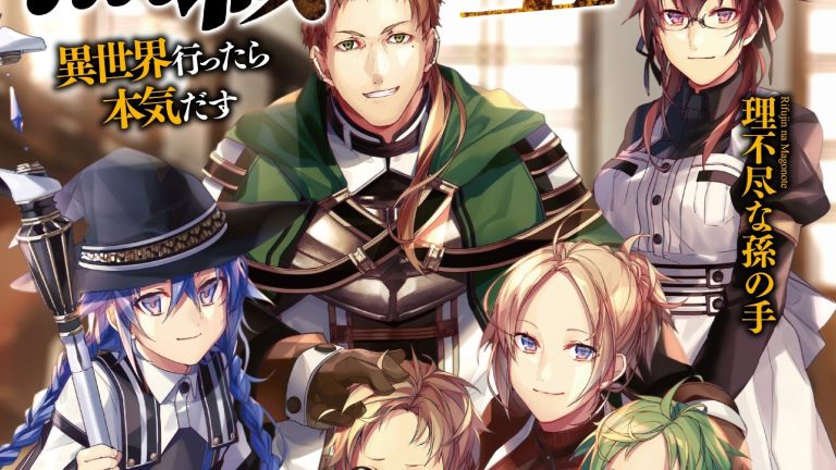 La serie de novelas ligeras Mushoku Tensei - Isekai Ittara Honki Dasu será adaptada al anime