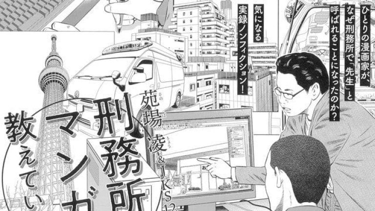Un mangaka le enseña a dibujar a presos de Japón