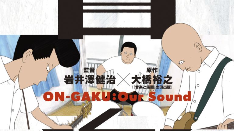 Revelan imagen promocional de la película On-Gaku: Our Sound